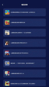 小小梦魇官方正版