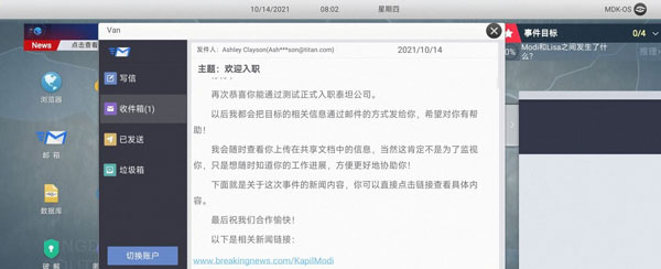 无处遁形全网公敌手机版