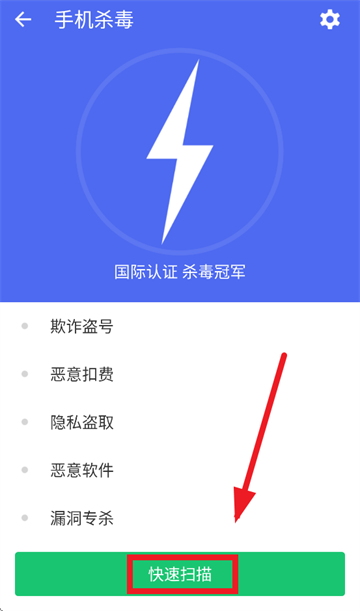 钱盾官方免费下载