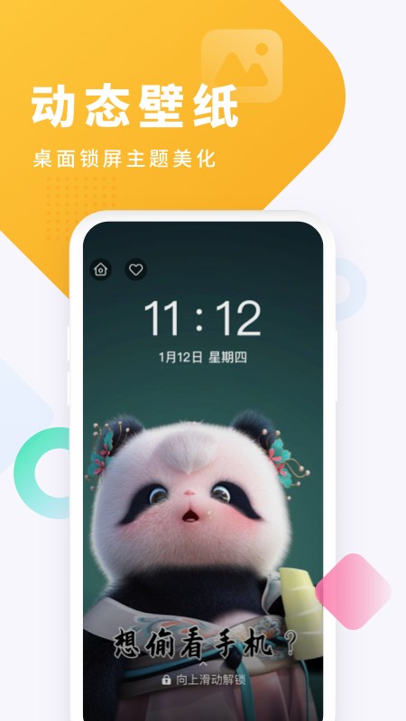酷狗铃声APP v8.1.0 安卓最新版