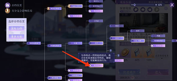 黑猫奇闻社华为版