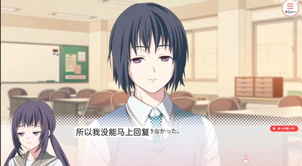 我的超级现充生活