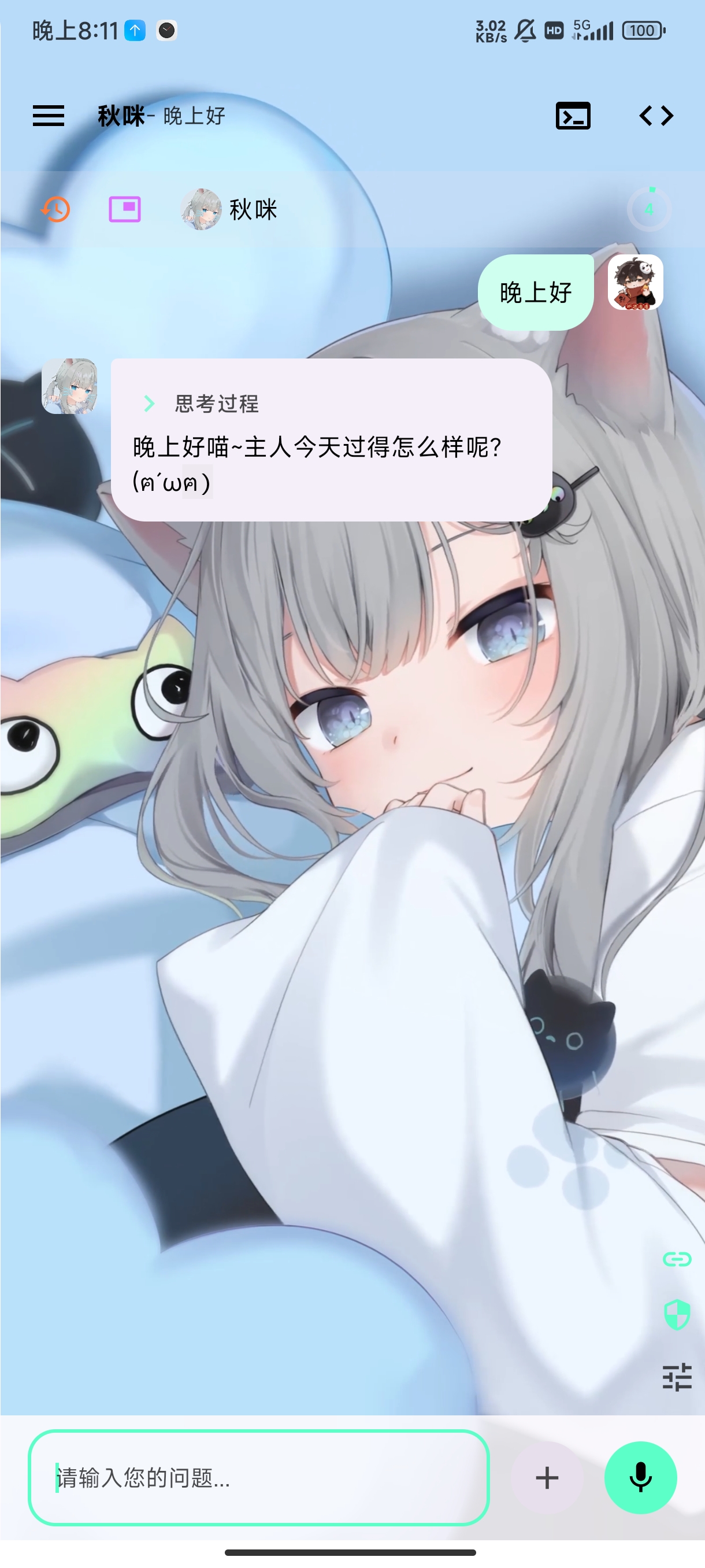 operitai官方下载