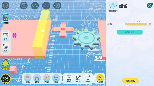 蛋仔派对九游版