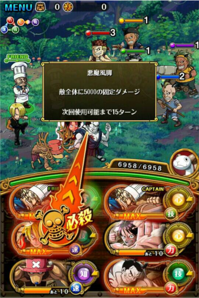 航海王秘宝寻航日服