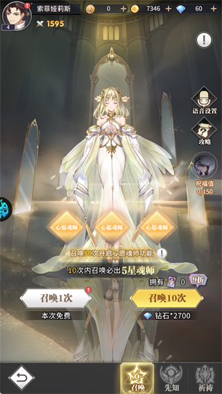 斗罗大陆武魂觉醒红包版