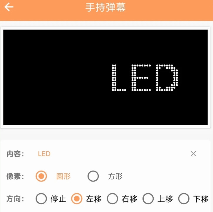 字幕遮挡器APP