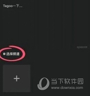 tagoo怎么用4