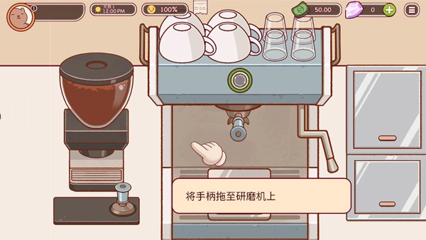 Good Coffee 安卓版v1.13.1