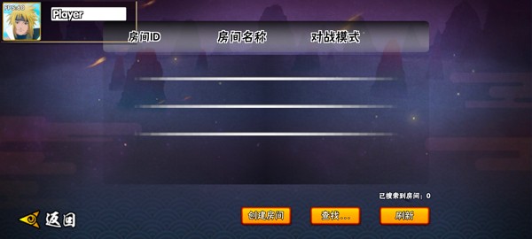 跨界对决 安卓版v1.09