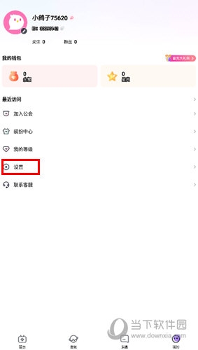 咕咕语音怎么开启青少年模式