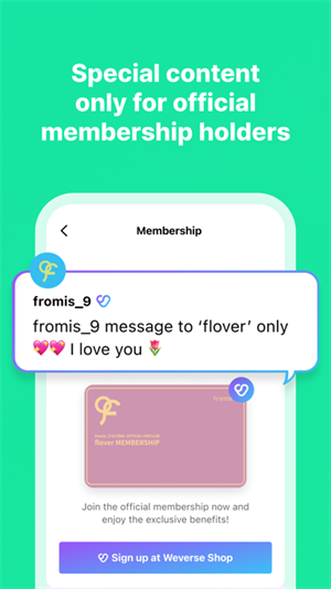 weverse2026最新版 v3.10.1 官方版