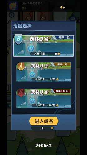 我在峡谷搜打撤单机版