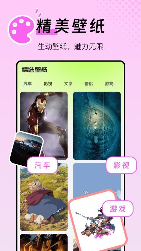 图片生成器免费版