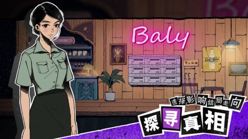 风筝完整版 免费版v1.0.3028.3880