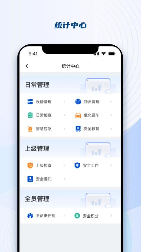 浙江商业集团官网版