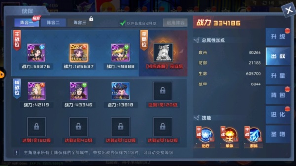 异能都市九游渠道服