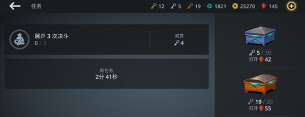 暗影格斗3国际服(Shadow Fight 3)