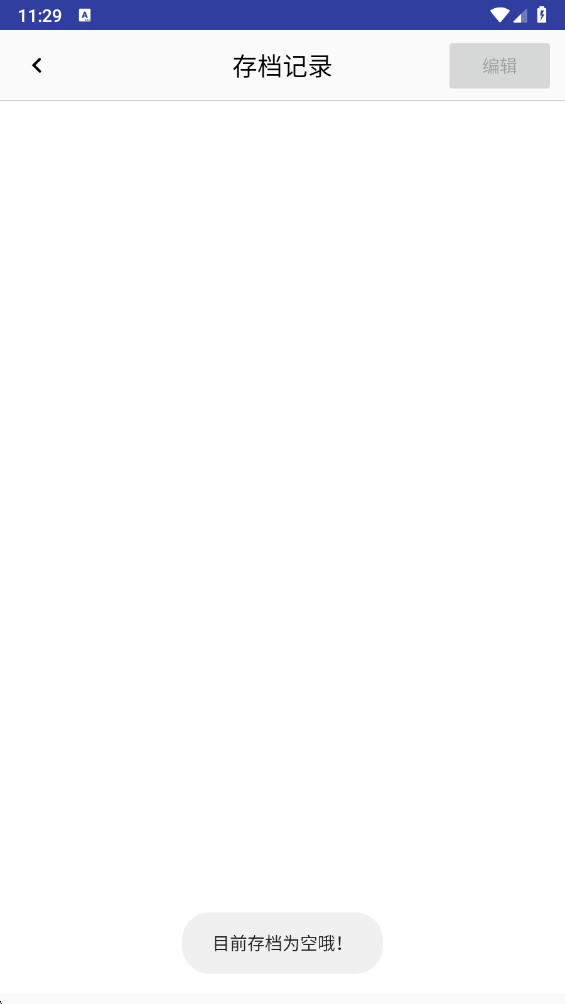 Colourful LED下载(LED显示屏)