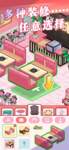 幸福路上的火锅店国际版(My Hot Pot Story)