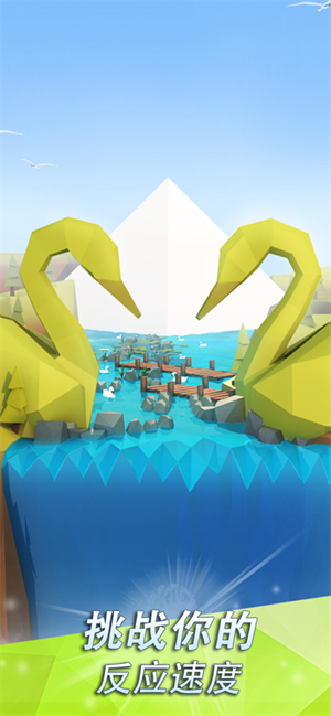 跳舞的线饭制maxline美食派对版 手机版v2.7.40.21