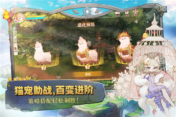 森之国度国际版 周年版v1.48.27361