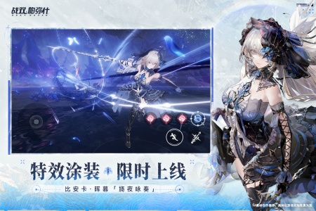 战双帕弥什英雄互娱版