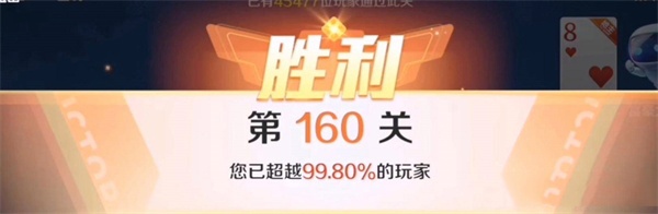 途游斗地主比赛版