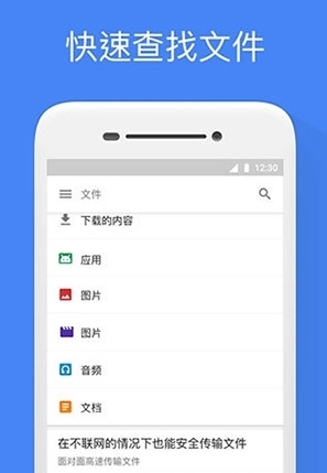 软件亮点配图1