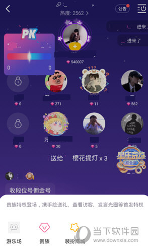 CM语音官方下载