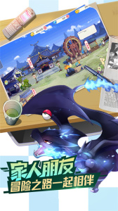 口袋觉醒华为版