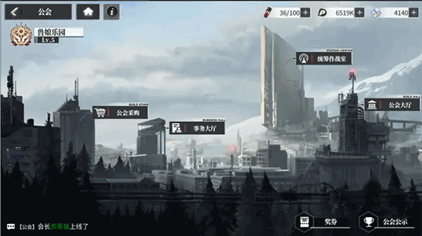 绯红的神约台服