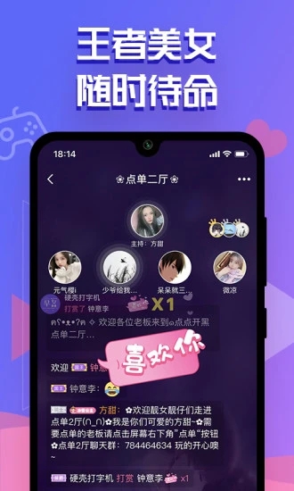 点点开黑手机版 v3.3.3 安卓版