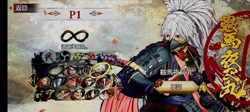 侍魂晓角色选择2