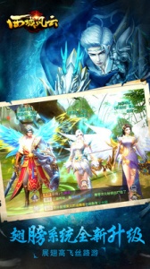 西域风云九游版