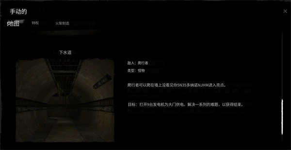 鬼魂国际版(The Ghost)