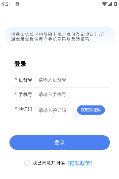 帝旭数码app最新版 帝旭数码app最新版