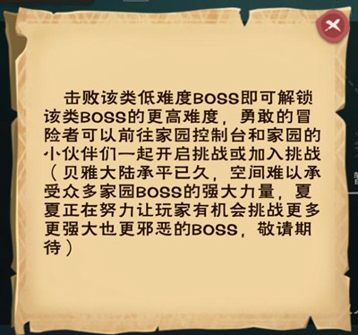 创造与魔法vivo账号登录版