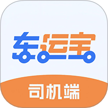 车运宝司机端官网版