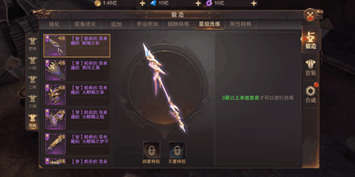 精灵盛典黎明官方正版