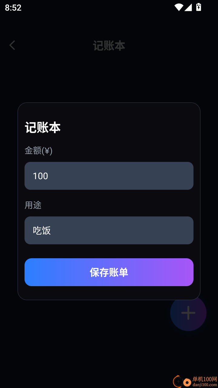 手机视频监控看家免费版