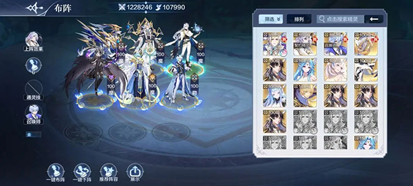 奥奇传说官方正版