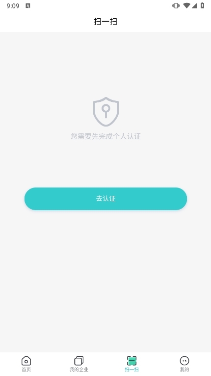 云采签app截图3
