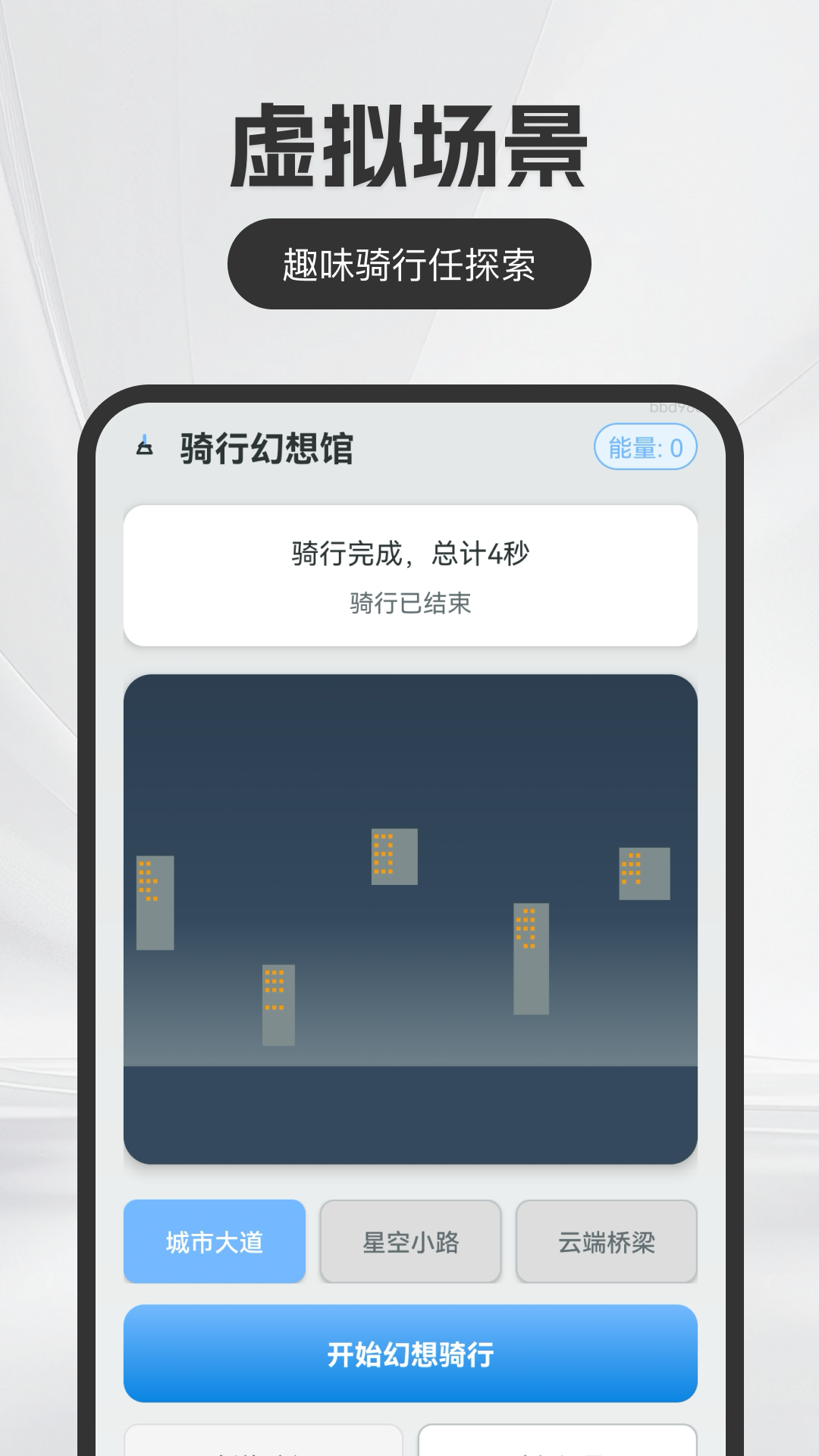 免费5G卫星导航app