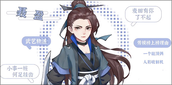 居民分配玩法攻略截图1