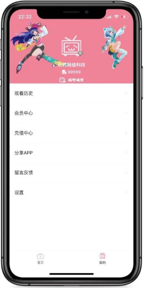 dilidili无名小站app下载