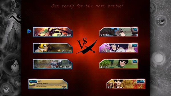 死神vs火影 安卓版v1.3.71