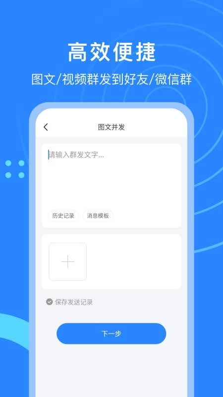 微粉猫app