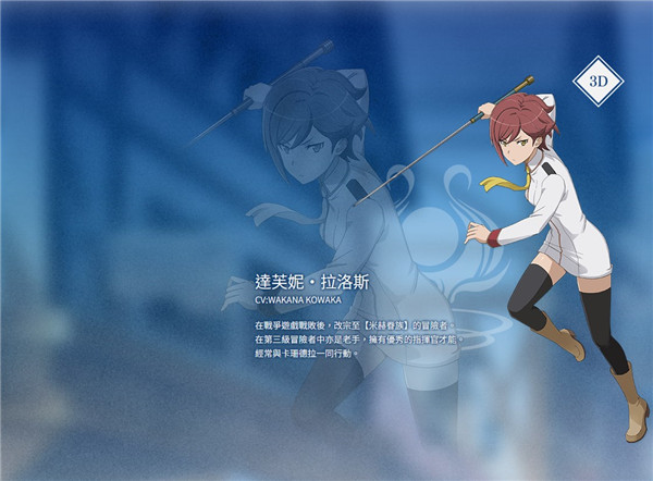 地城邂逅战斗编年史日服最新版