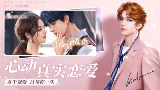 一千克拉女王微信登录版